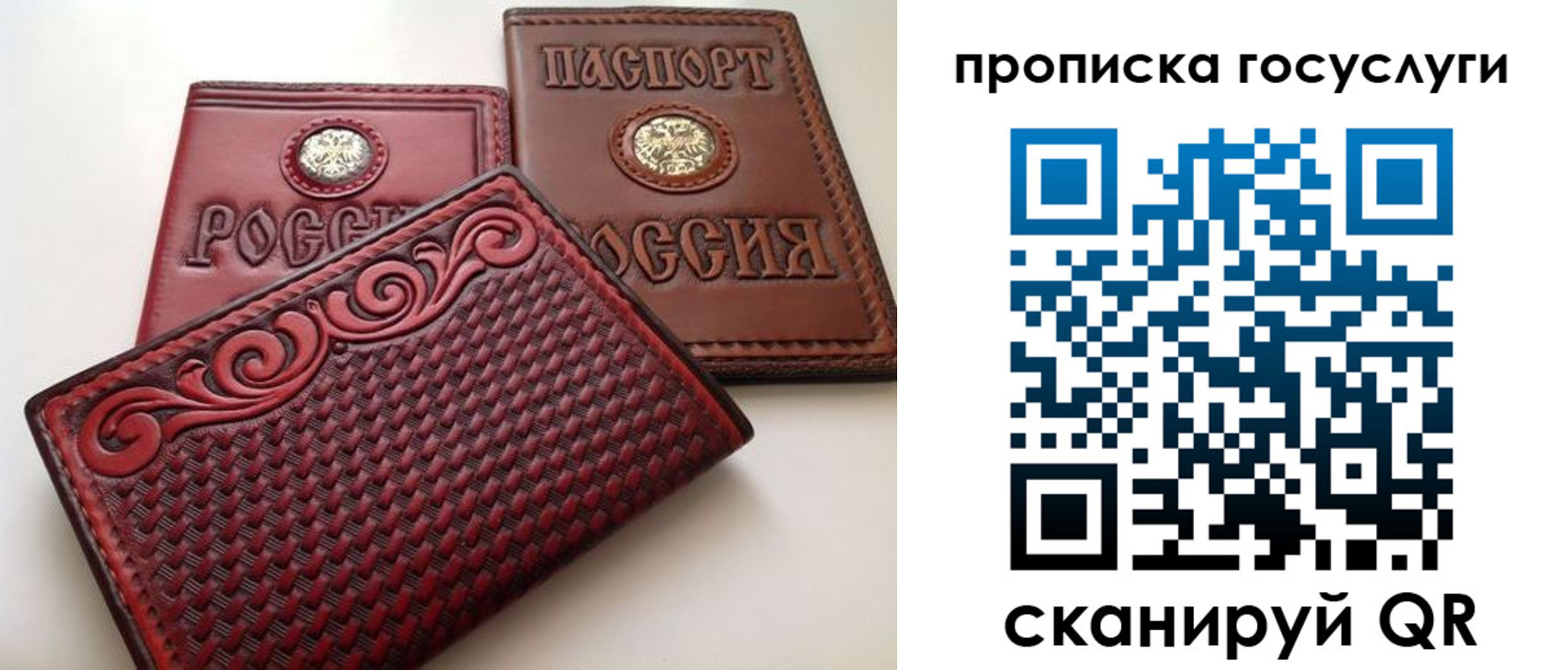 прописка иностранных граждан в Опочке